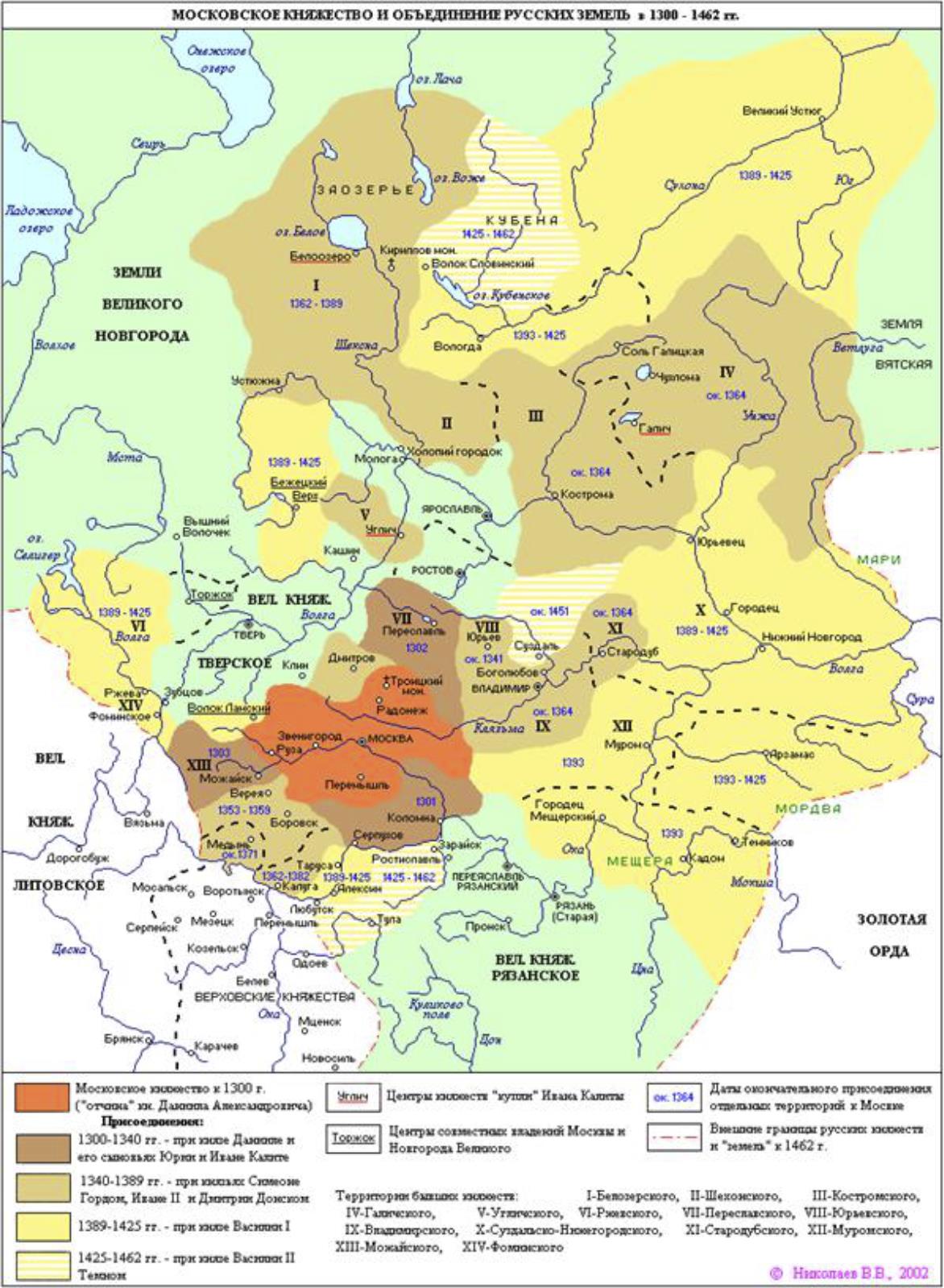 Московское княжество в каком году. Рост Московского княжества 1300-1462. Карта Московского княжества в 15 веке. Великое княжество Московское (1389-1547). Московское княжество карта 13 век.