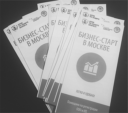 Госслужба на 100 Архангельский. Госслужба на 100%. Как все устроено»;.