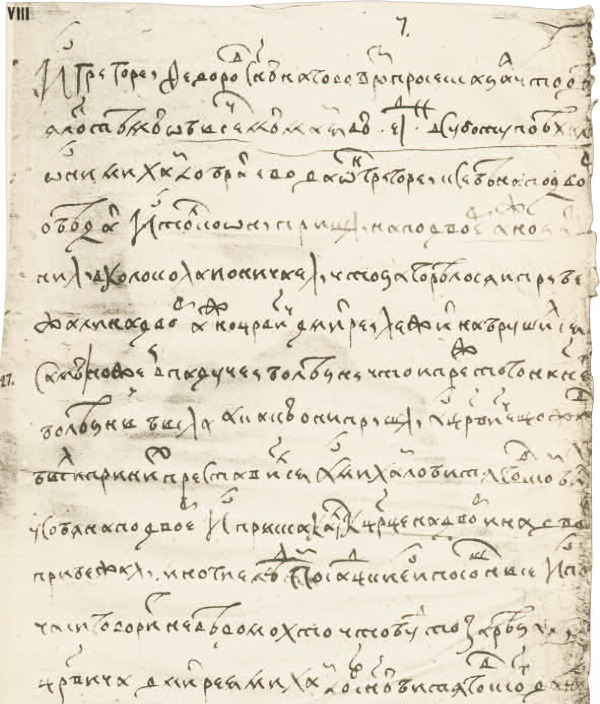 анекдоты про сон. объясните иностранцу фразу руки не доходят. к сему иностранец руку приложил. к сему иностранец руку приложил. пресс ф ту респект.