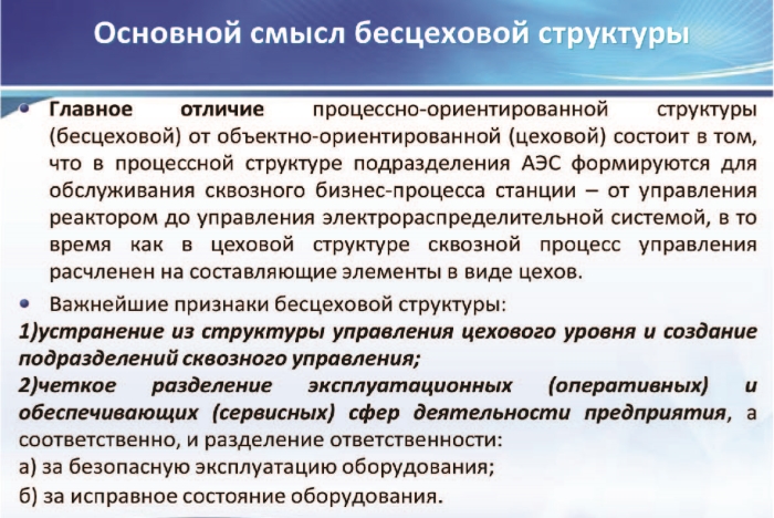 Эффективное строительство производственного цеха Сириус - строительная компания