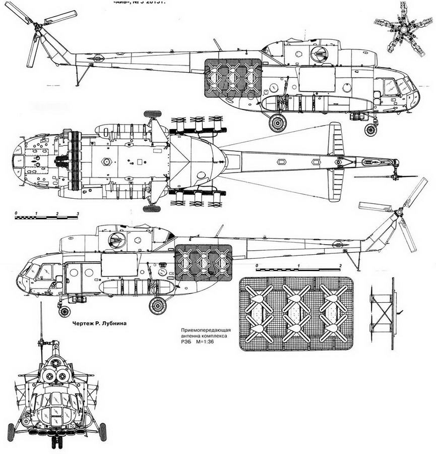 Технологическая карта вертолета ми 8