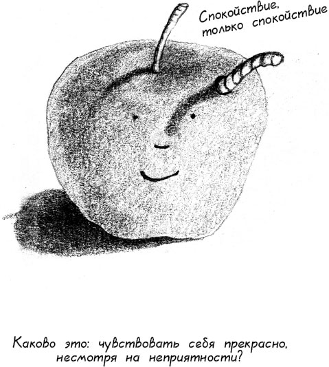 Постараться представить