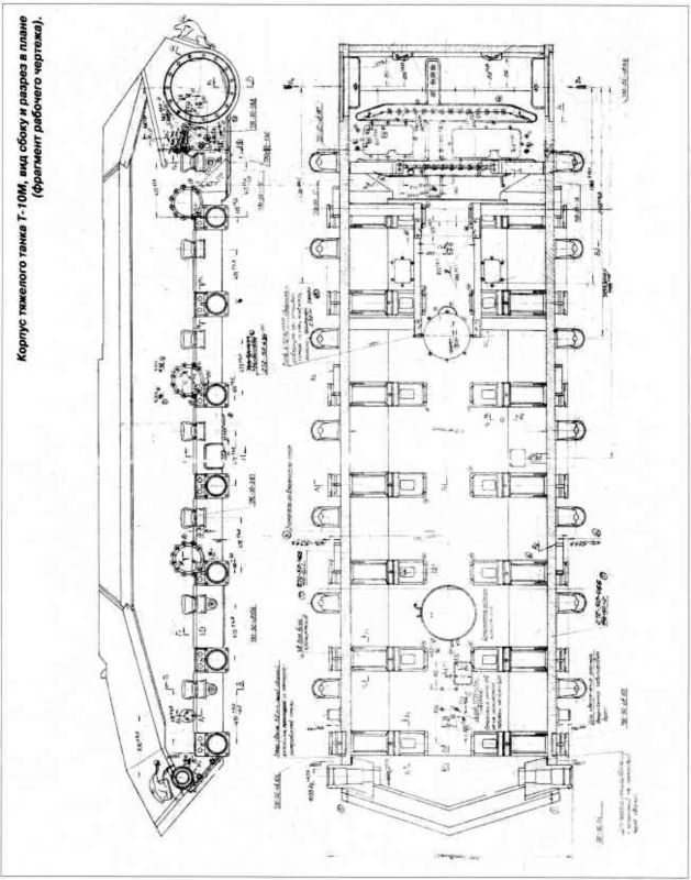 Т 10 м чертеж