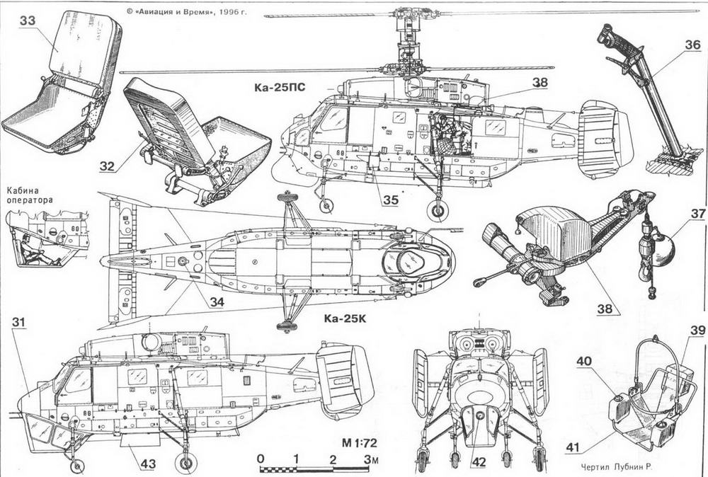 Ка 32 чертеж