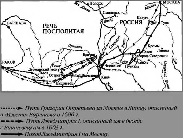 Походы лжедмитрия 1 и лжедмитрия 2 на москву карта