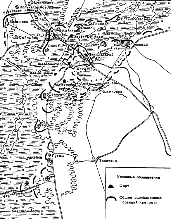 Крепость осовец где находится. Крепость Осовец 1915 на карте. Крепость Осовец на карте. Крепость Осовец 1915 схема. Осовец 1915 атака мертвецов карта.