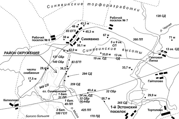 741 й стрелковый полк