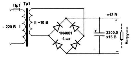 Выпрямитель 220в схема