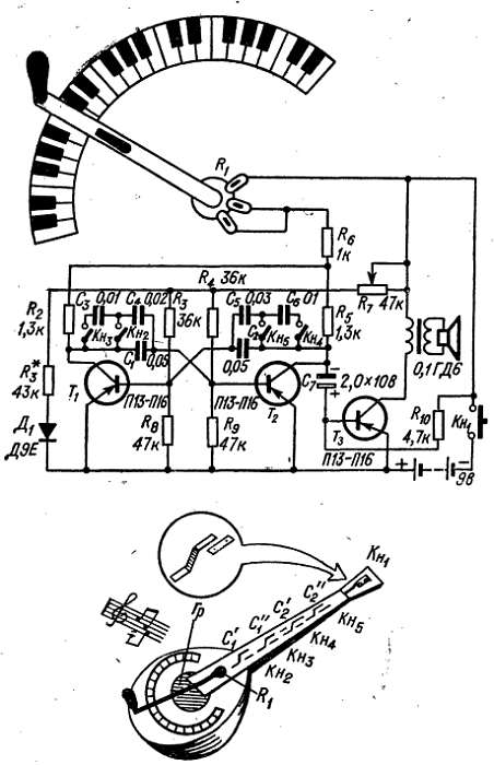 Электрическая схема пианино