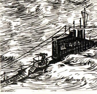 Реферат: Действия подводных лодок в войне с Японией 1904-1905 гг.
