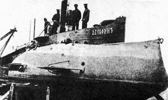Доклад: Подводная лодка Касатка