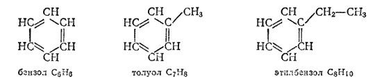 Гомологом толуола является стирол. Структурная формула метилбензола. Гомологом бензола является углеводород состава. Формула гомолога толуола c6h11c2h5. C2h4 этилбензол.
