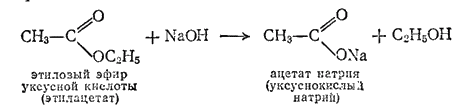 Гидролиз этилового эфира в присутствии кислоты. Сложный эфир NAOH. Щелочной гидролиз сложных эфиров. Щелочной гидролиз сложных эфиров реакция. Гидролиз сложных эфиров с гидроксидом натрия.