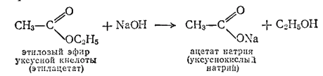 Сложный эфир и щелочь. Щелочной гидролиз сложных эфиров. Реакция гидролиза сложного эфира. Сложный эфир NAOH. Гидролиз этилацетата в кислой среде.
