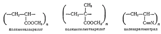 Луч полимер. Полиметилметакрилат отношение к нагреванию. Полиметилметакрилат структурное звено. Полиметилметакрилат структура. Полиметилметакрилат формула.