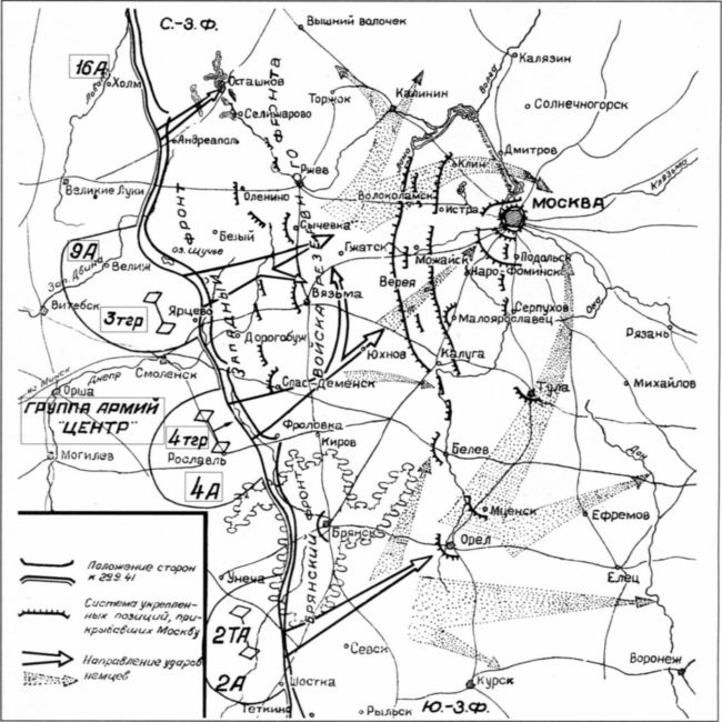 Сражения в подмосковье карта