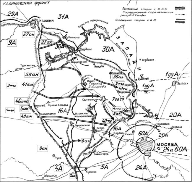 Карта боев снегири