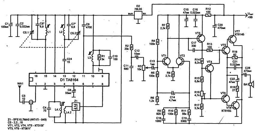 Ka22471 схема приемника