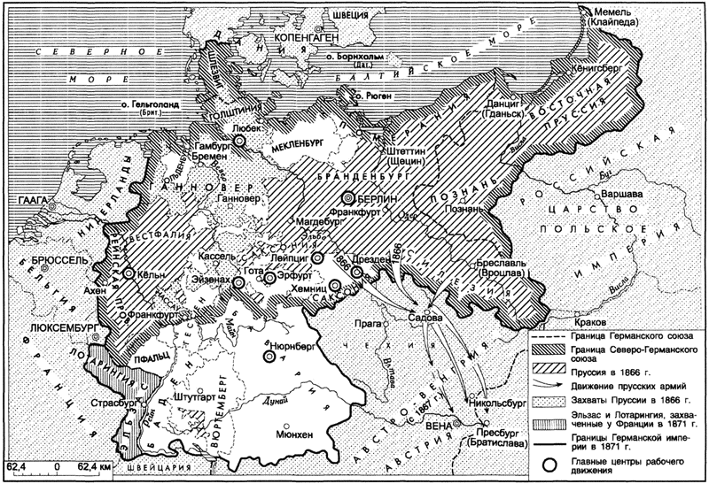 Германия 9 век. Объединение Германии 1871 карта. Карта Германии до объединения 1871. Объединение Германии 19 век карта. Бисмарк объединение Германии карта.