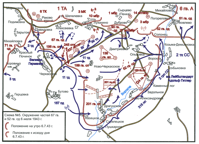 Карта белгородской области 1943 год