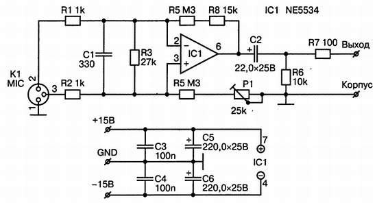 Микрофонный предусилитель с фантомным питанием схема - 85 фото