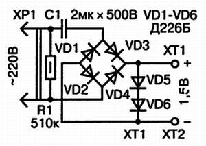 Блок Питания 1.5 V Вместо Батареек Купить