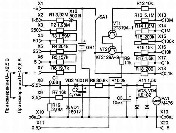 Yx 1000a схема электрическая