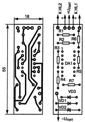 Контакт 55эм схема