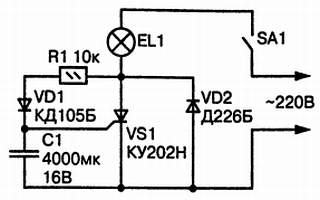 Плавное включение ламп накаливания 220в схема