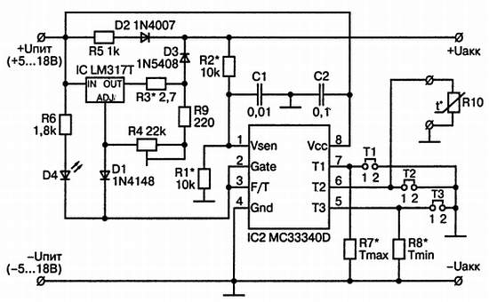 Max712 схема зарядного устройства