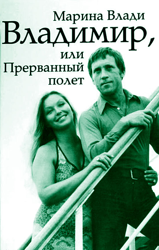 Марина Влади Горячие Фото
