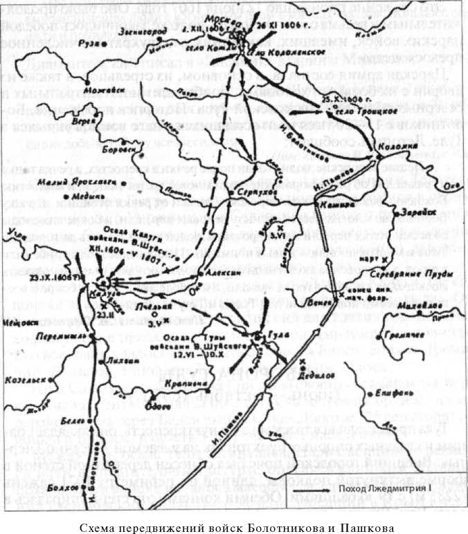 Поход лжедмитрия 1 на москву. Восстание Болотникова карта ЕГЭ. Поход Ивана Болотникова на Москву карта. Болотников восстание карта. Восстание Ивана Болотникова карта.