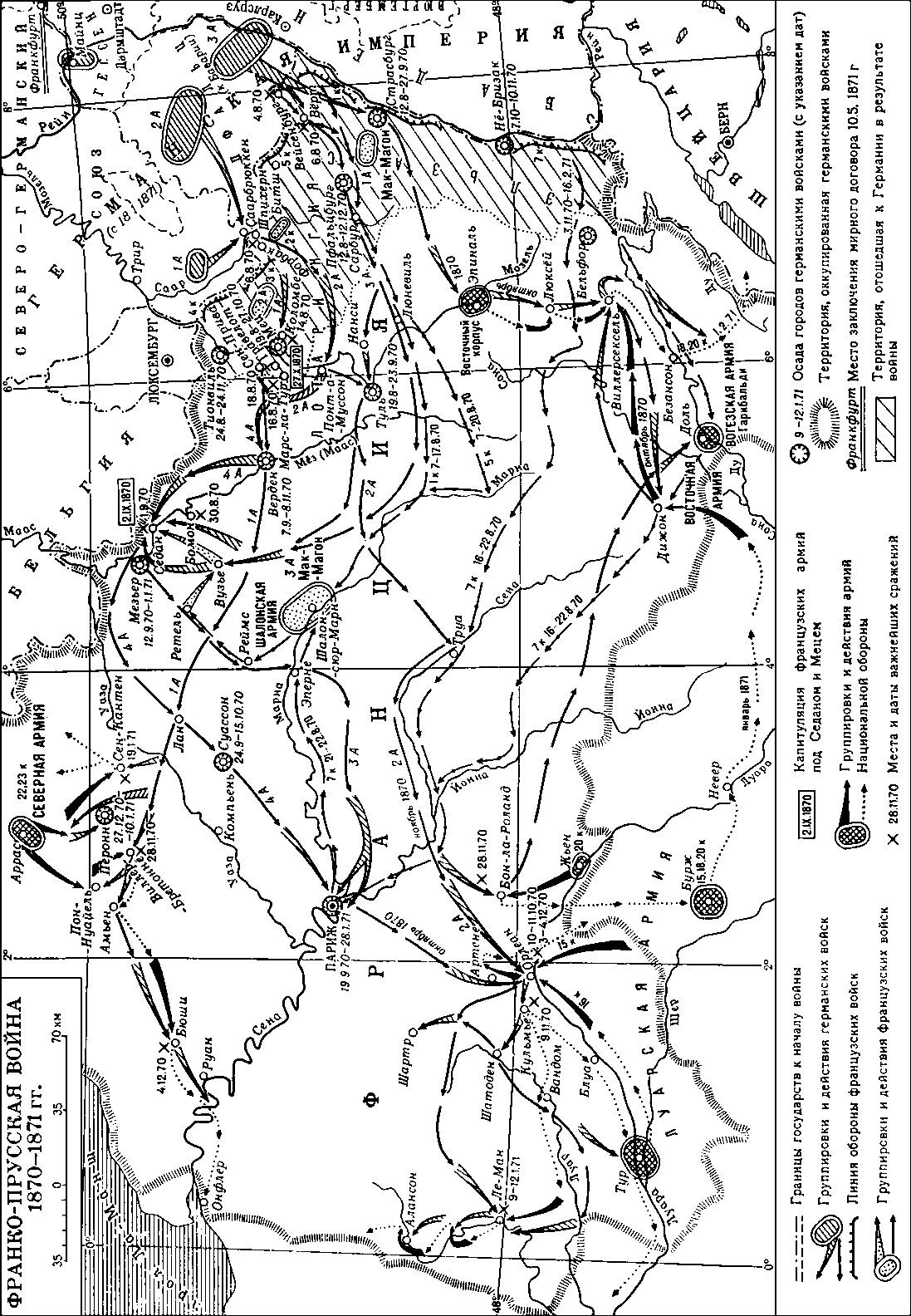 Карта франко прусской войны 1870 1871