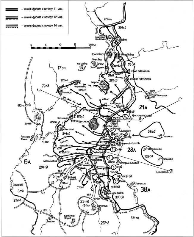 Харьковский котел 1942 года карта