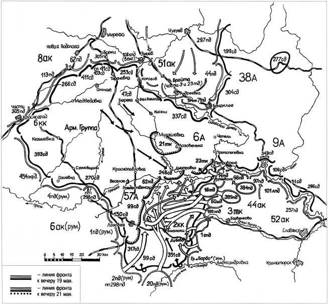 Карта боевых действий 1942 года