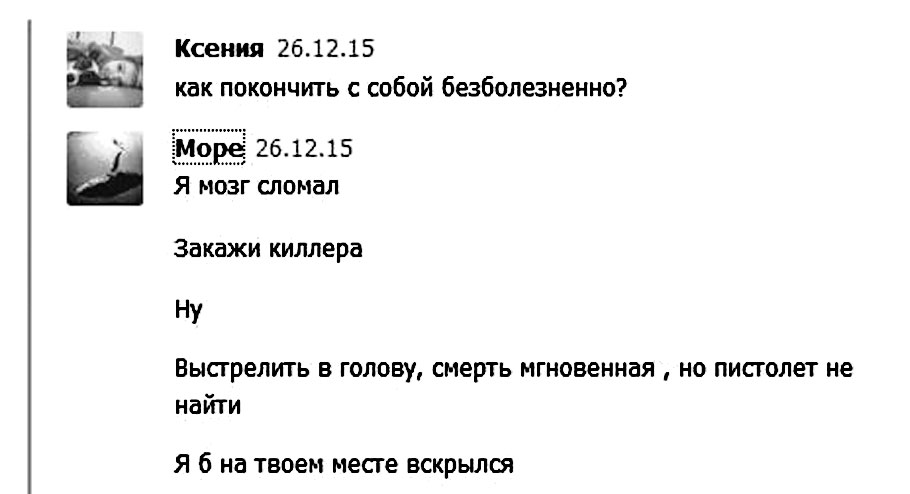 Самые быстрые и безболезненные