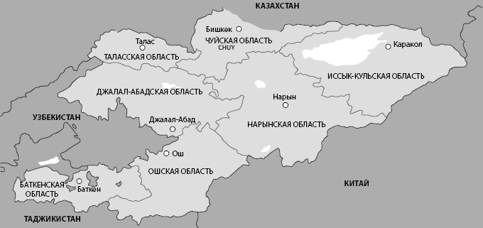 Где находится Чуйская долина на карте - самые точные …