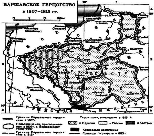 Карта герцогства варшавского