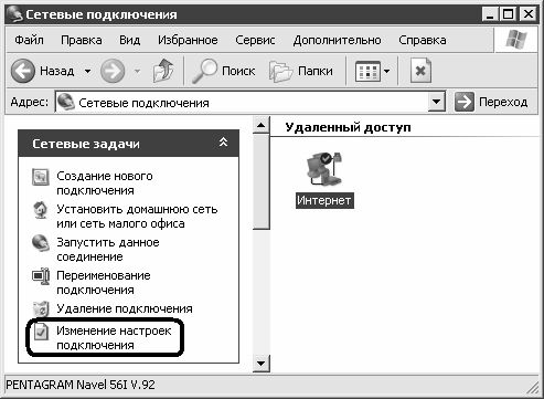 Донцов д как защитить компьютер от ошибок вирусов хакеров начали