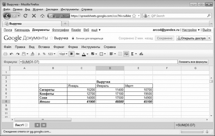 Почему табличный редактор называется excel а не как либо иначе