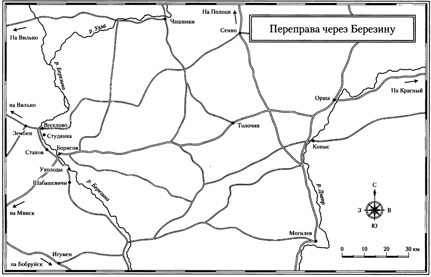 Карта березины реки