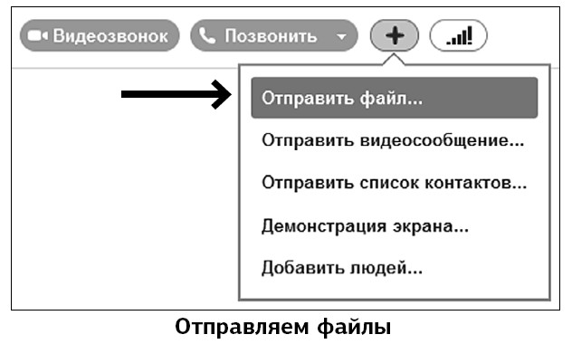 Вышлет как пишется