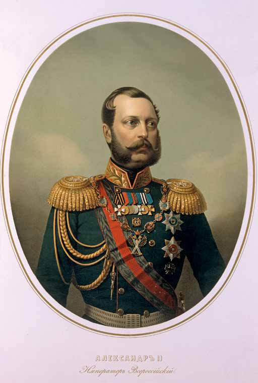 Император 2. Александр II (освободитель) (1855 – 1881). Александр II Николаевич. Александр 2 Романов. Император Александр II Николаевич.