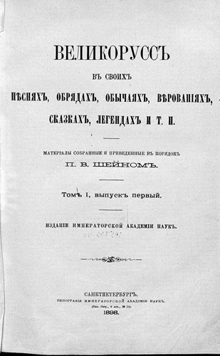 Петр заключил договор с фирмой о поставке книжного шкафа однако указанный