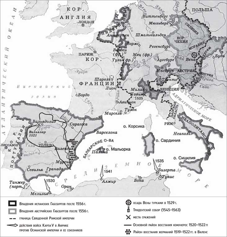 Держава габсбургов. Владения Габсбургов 16 век. Владения испанских Габсбургов на контурной карте. Империя Габсбургов карта 16 век. Владения испанских Габсбургов карта.