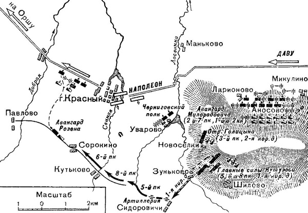 Карта малоярославца 1812 года