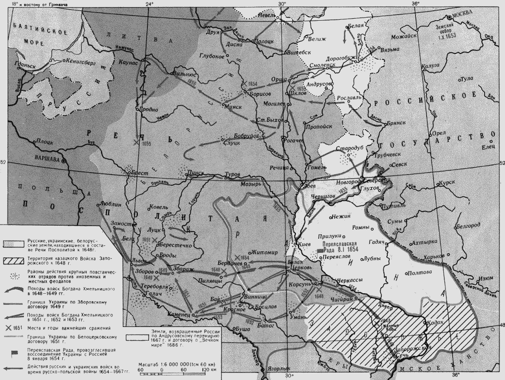 Карта восстание под предводительством хмельницкого и русско польская война