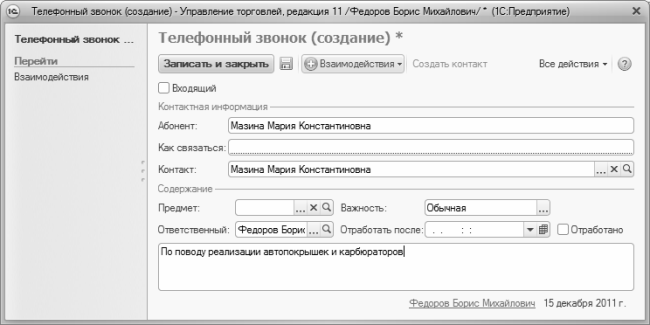 С клавиатуры вводится строка удалить из нее каждое слово нечетной длины