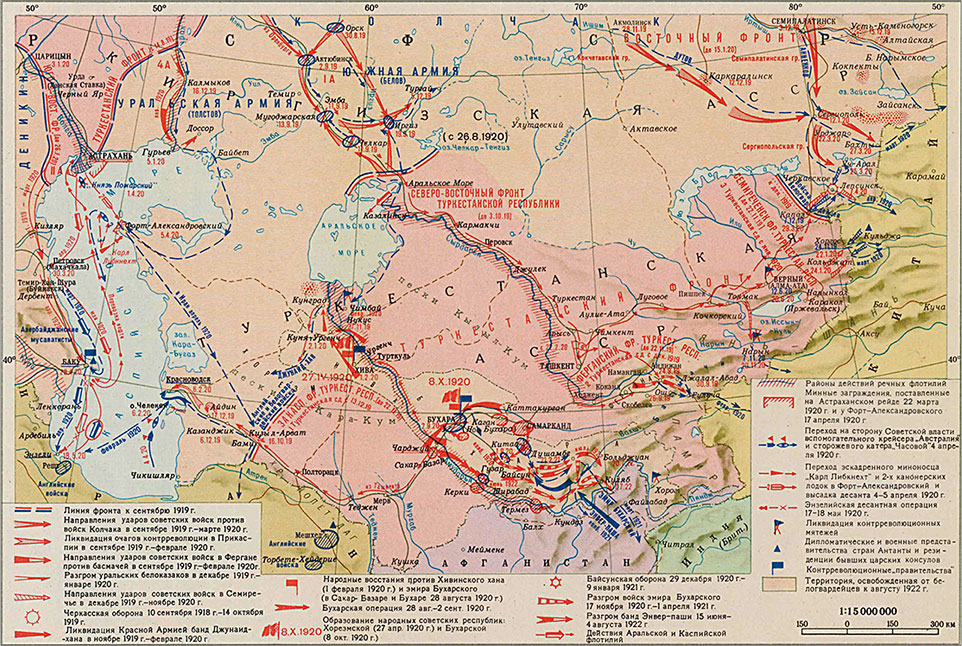 Гражданская война ссср карта