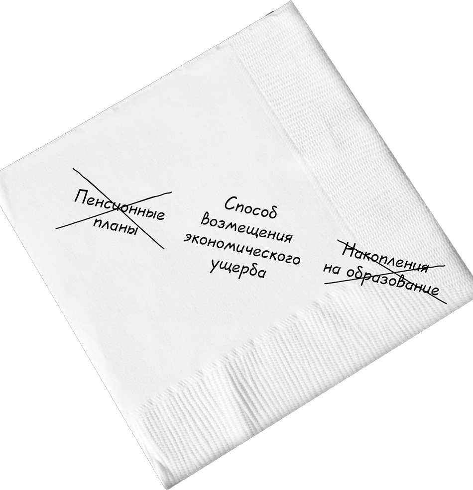 Давай поговорим о доходах